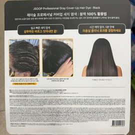 Jaysup Cover-up Gray Hair Dye Dark Brown 225ml x 2 - Traders / 제이숲 커버업 새치염색 다크브라운 225ml x 2 - 트레이더스