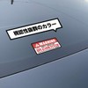 Anti-theft Anti-theft Prank Accident Prevention Security Sticker Sticker GPS WARNING