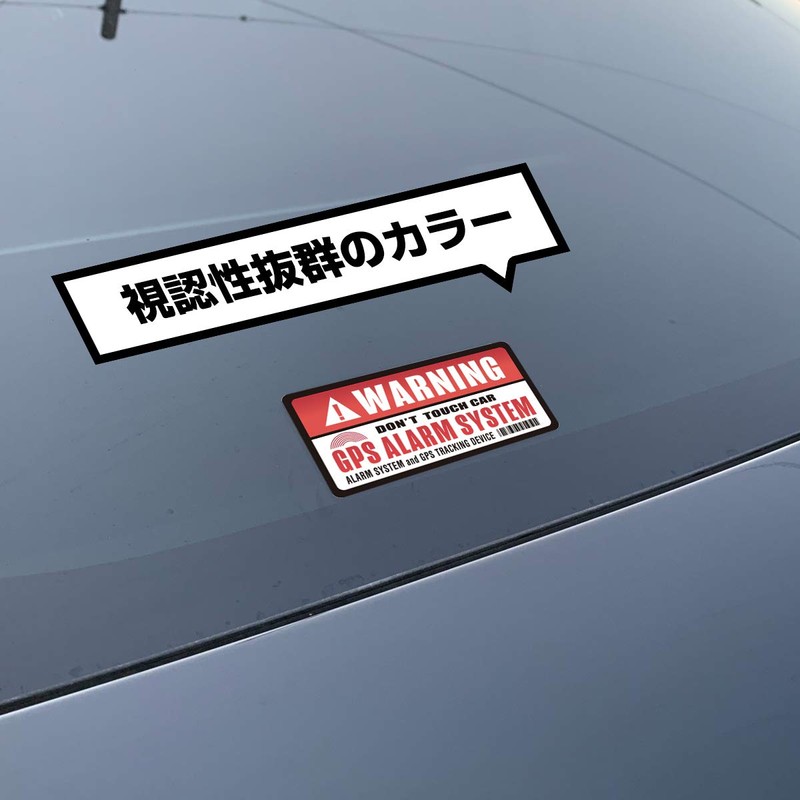 Anti-theft Anti-theft Prank Accident Prevention Security Sticker Sticker GPS WARNING