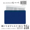 Kyoei Plastic CLM-N Card Magnifier MIERRE Navy