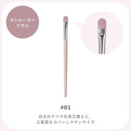 Wonjungyo Artist Touch Brush 01, Concealer Brush, Large / Makeup Brush, Uneven Correction Cover