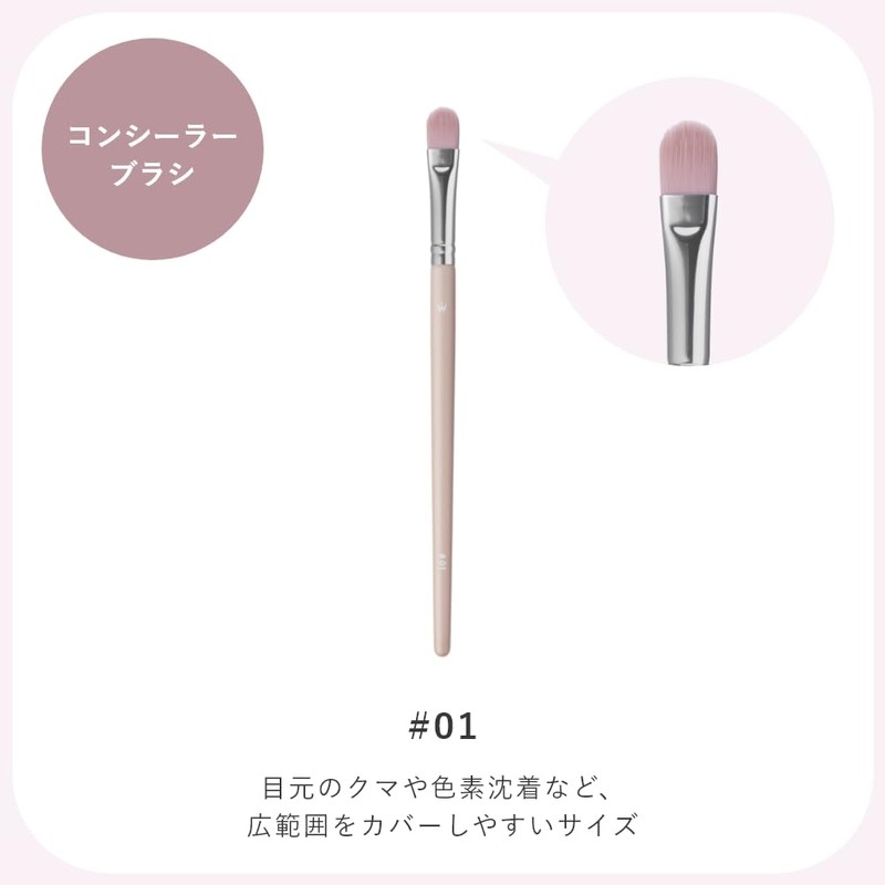 Wonjungyo Artist Touch Brush 01, Concealer Brush, Large / Makeup
