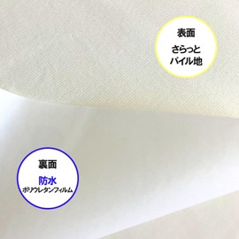 Welfan Tricot Pile Waterproof Sheet, 90 x 145, Saxophone