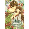 Demon Love Spell, Vol. 5 (Volume 5)