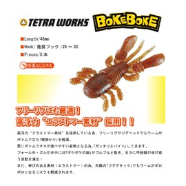 DUO (Duo) TW Boke Boke S529 Pearl White Glow