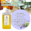 PROST Genuine Lavender Organic Golden Raw Jojoba Oil 5ml