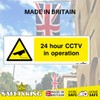 SAFETYKING® 4 PCS CCTV STICKER (HORIZONTAL) CCTV Sign Security Sticker