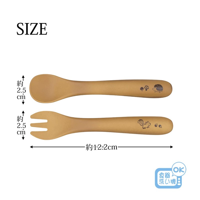 Miyamoto Sangyo Spoon Forest Friends Cutlery Set, Brown, Approx. 4.7