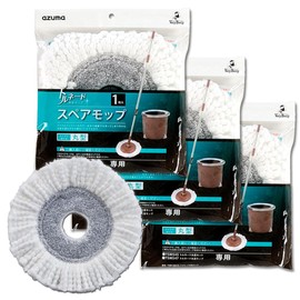 Azuma TSM-SQA58 TSM545 Round Tornado Round Spare Mop Only Wipe Width Approx. 10.2 inches (26 cm)
