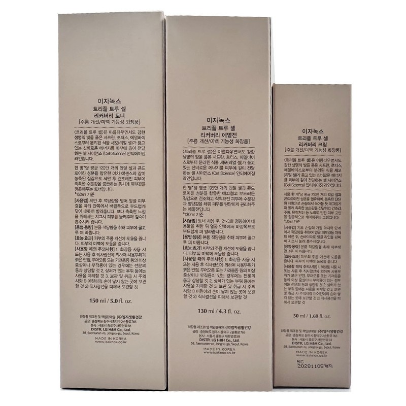 3 types of Isa Knox Triple Trucell Recovery Single Set