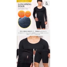 FELLOW Thermal Inner, Long Spring, Ron Sup, Surfing, Fleece Lined, Air Heat, Men's Wetsuit, Semi-Dry Suit, Inner Protection, Diving, SUP, Japanese Standard, L Size