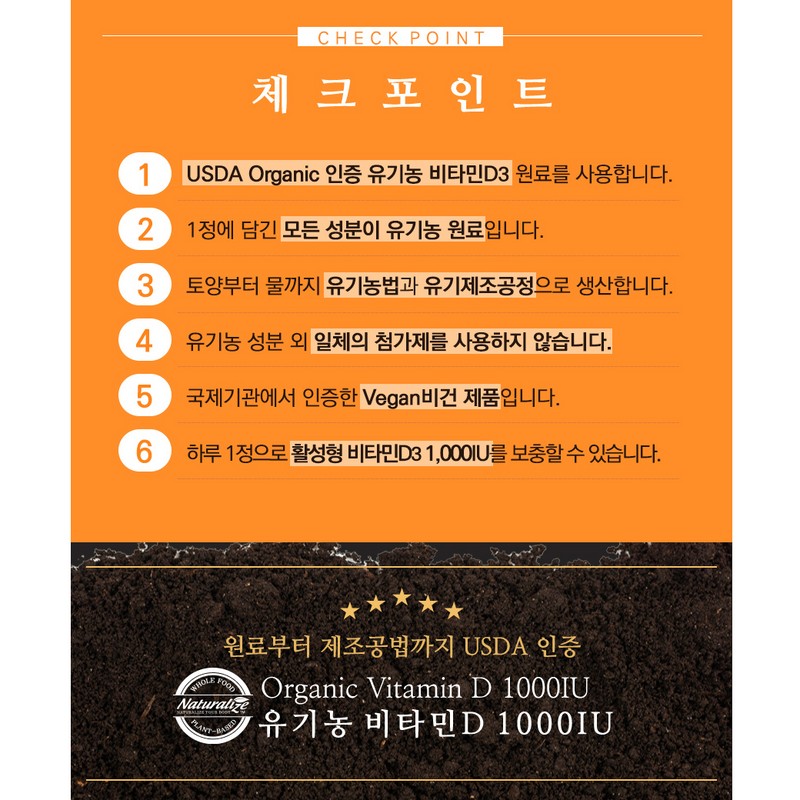 More H Vitamin D deficiency organic vitamin D 1 box