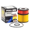 PIAA オイルフィルター オイルエレメント ツインパワー 《当社独自開発の2連濾紙構造の高機能エレメント》 1個入 [トヨタ車用] レクサス・クラウン・マークX_他 Z12