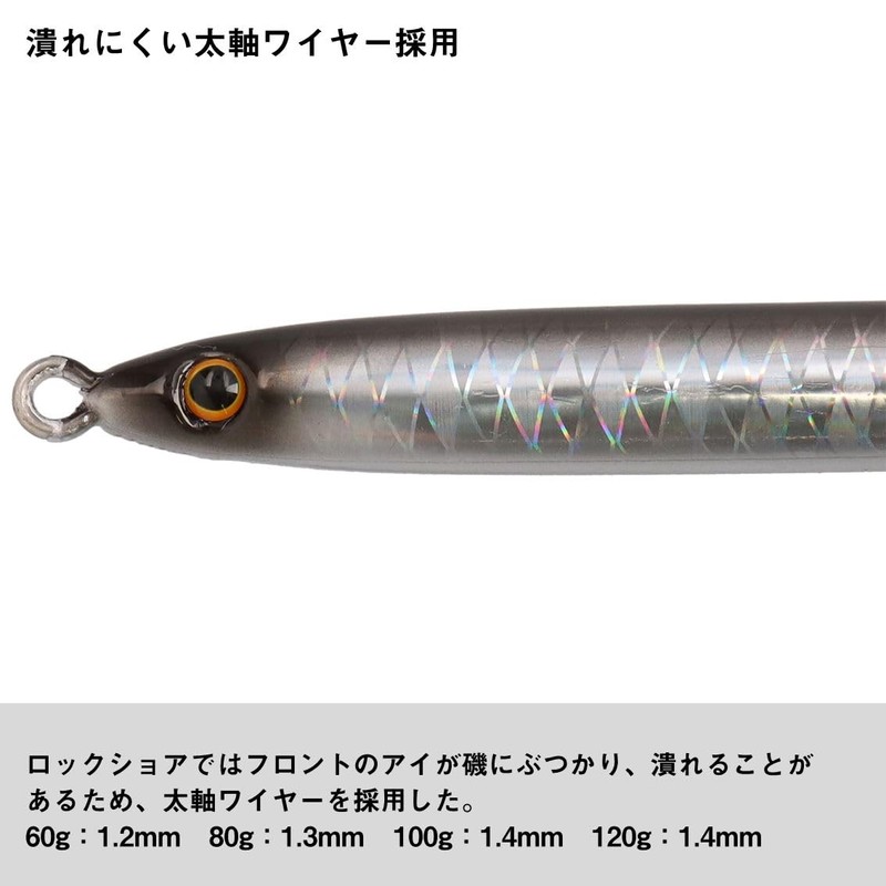 Daiwa Amber Jig, 2.1 oz (60 g), Blue Glow