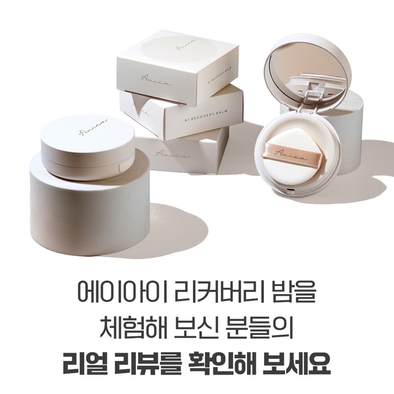 Partner company Amica Cushion AI Recovery Balm and sleep with