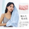 Face Towels, Microfiber, Set of 10, 13.8 x 29.5 inches
