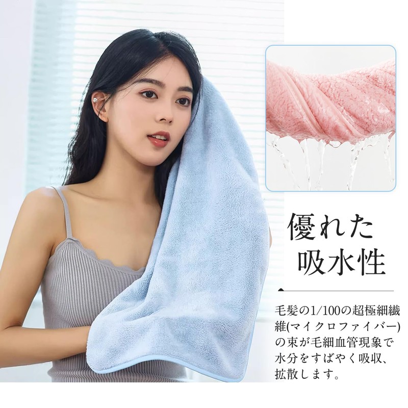 Face Towels, Microfiber, Set of 10, 13.8 x 29.5 inches