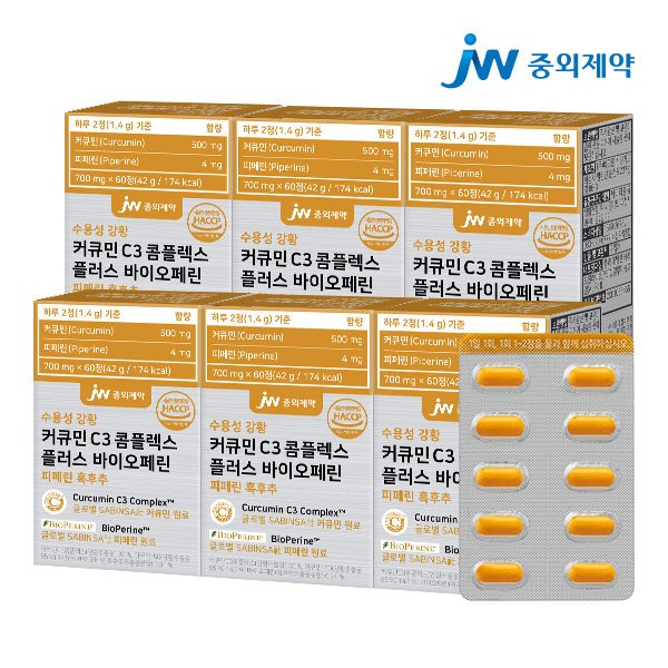 JW Pharmaceutical Water Soluble Turmeric Curcumin C3 Complex Plus Bioperine Piperine Black Pepper 6 boxes (360 tablets) / JW중외제약 수용성 강황 커큐민 C3 콤플렉스 플러스 바이오페린 피페린 흑후추 6박스 (360정)