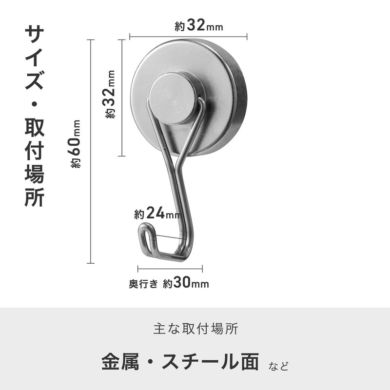 LEC Strong Neodymium Magnet, Metal, Hang Hook, Medium, 1 Pack,