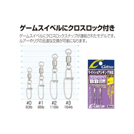 Owner 72830 P30 Cross Rock BB 1