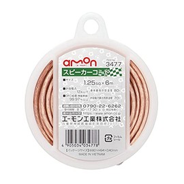 Amon Speaker Cord, 3477 1.25 sq ft (6 m), OFC Purity Above 99.97%, Transparent