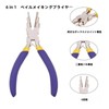 YUTAOLUCK Wire Loop Pliers, Multi-functional Pliers, 6 Ring Shape, Round