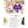 Grape Oolong Tea Powdery Instant Oolong Tea Sugar Free (Easy: