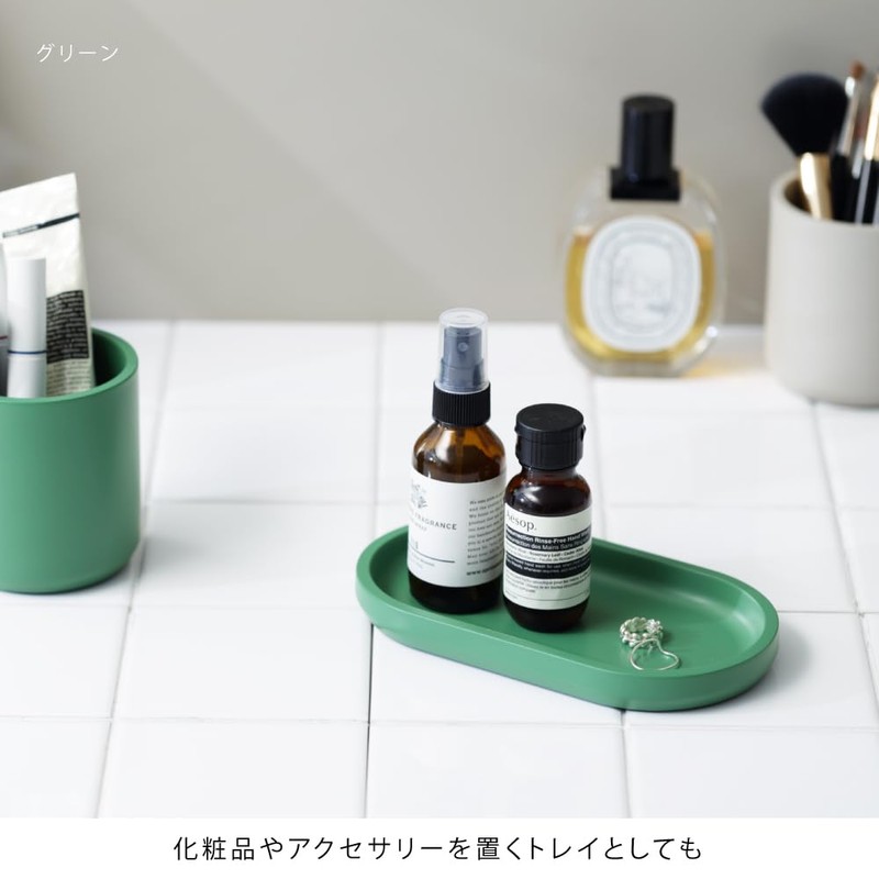 ideaco Tabletop Stationery Accessory Tray, Width 7.1 x Depth 3.9