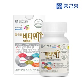 Jongkundang (현대Hmall)종근당 비타민D 1000IU 400mg 90정 1병(3개월분) (Hyundai Hmall) Jung-Kun Dang Vitamin D 1000IU 400mg 90 tablets 1 bottle (3 months supply)