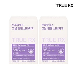 TrueLX 그날 편한 보라지유 60캡슐 x 2박스 Comfortable Day Borajiyu 60 Capsules x 2 Boxes