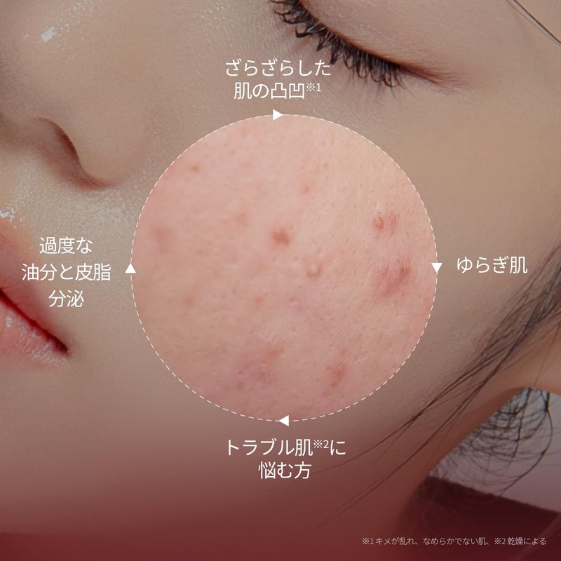 VTCOSMETICS Face Mask Skin Care (7.AZ Care Mask)