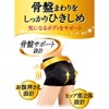 Tight Black Shorts to Support the Pelvis Slim Walk M