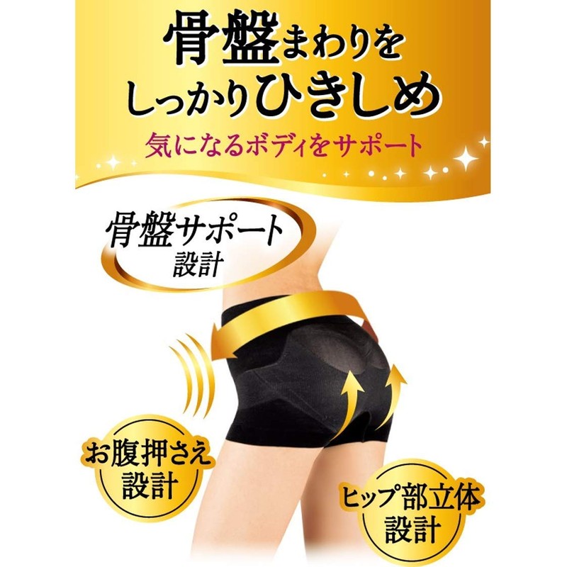 Tight Black Shorts to Support the Pelvis Slim Walk M