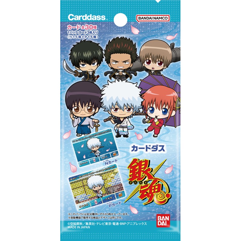 BANDAI Carddass Gintama (Pack) (Box) Pack of 20
