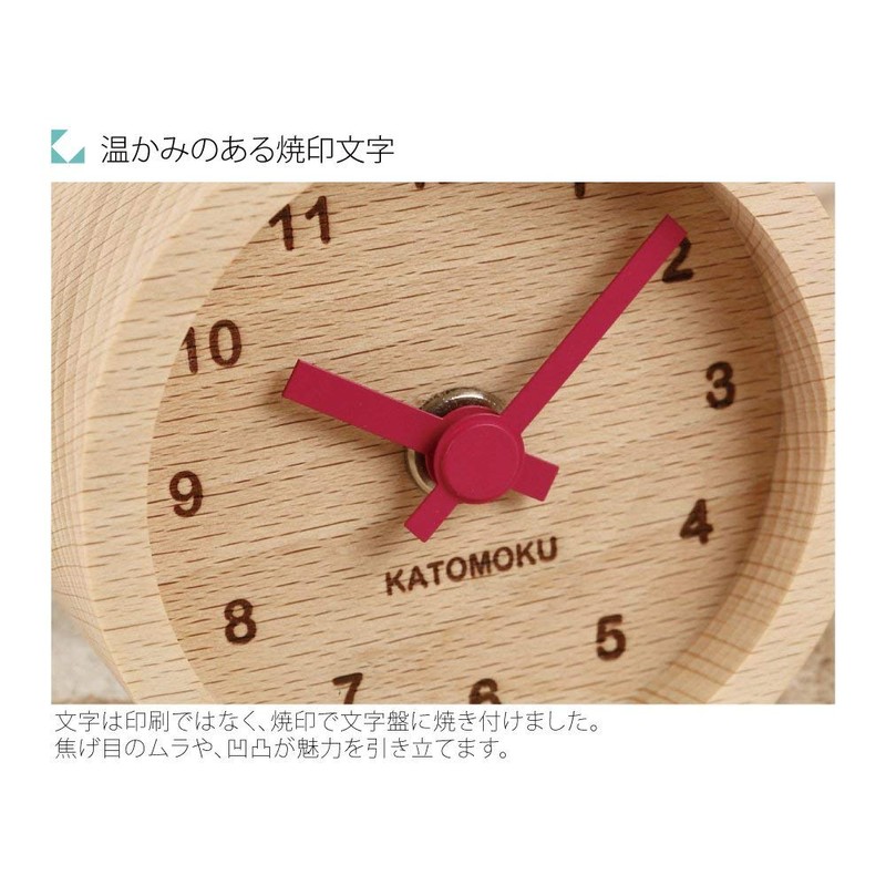 KATOMOKU mini clock round red wood beech km-26