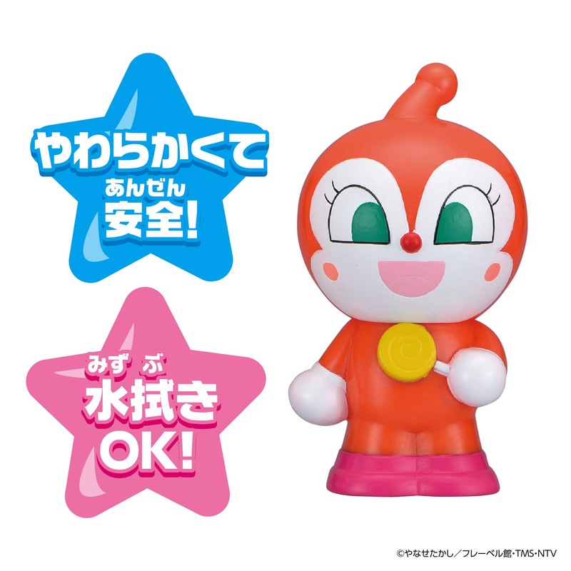 Warm Anpanman large set! Warm Pipu series Dokin chan