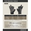 Umibozu Fishing Gloves, Winter, Cold Protection, YKK Waterproof Zipper, Fleece-Lined,