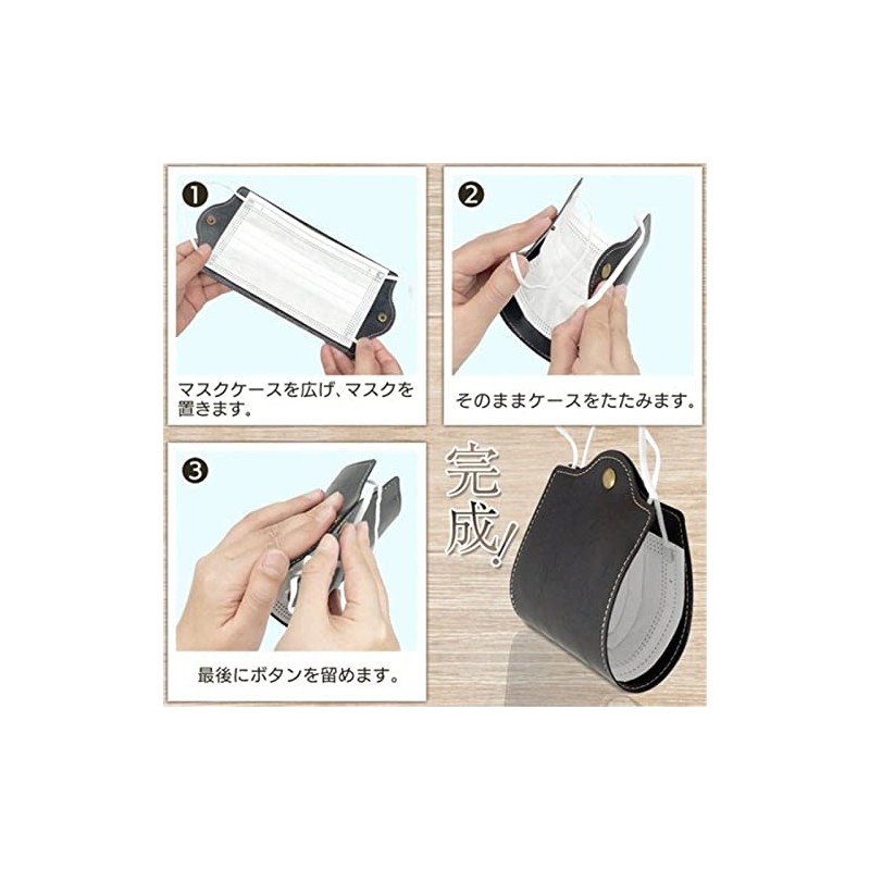 pont du monde Mask Case, Mask Pouch, Portable, Antibacterial, Foldable,