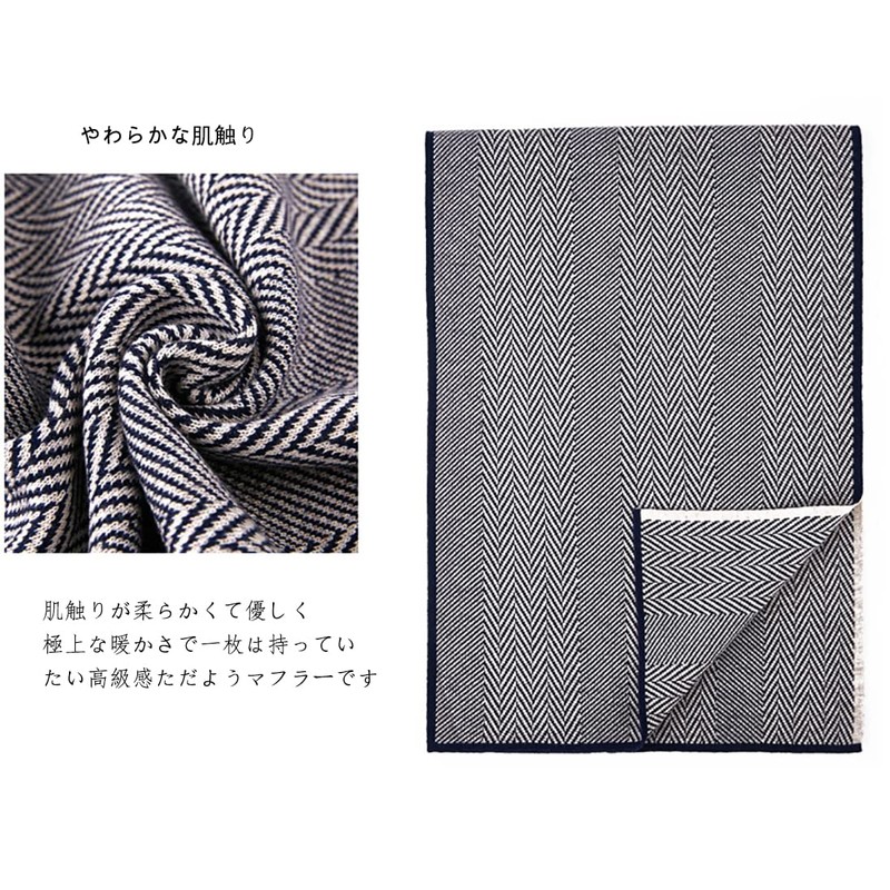 YOUMMY Scarf, Men's Pattern, Cashmere Blend, Warm, Business, Gentleman, Thick,