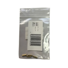 NISSEN Nissen Cable Brass Inner Cap 4 Pack