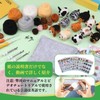 RMTIME Needle Felt Kit 12 Pieces Doll Making Wool Needle