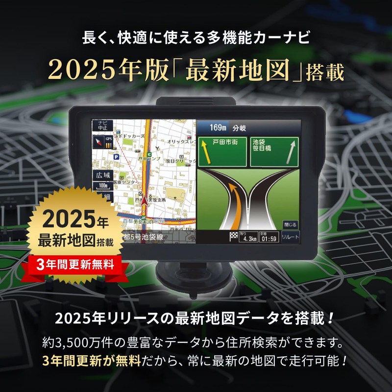 Tokyo Deco, 7-inch Front and Rear Dash Cam (2 Million