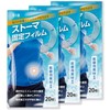 NORAH No Leak Odor Rash Resistant Stoma Film Urine Storage