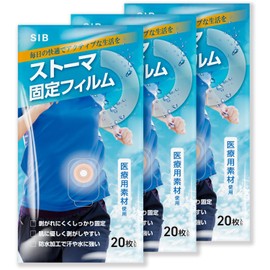 NORAH No Leak Odor Rash Resistant Stoma Film Urine Storage Bag, Storma Pouch, Stoma Orthotics, Dressing Tape, 20 Sheets x 3 Set, Total of 60 Sheets