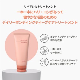 AMOS PROFESSIONAL Repair Cica Hair Mask l Repairs, Strengthens, & Nourishes for Split Ends & Breakage, Reverse Hair Damage from Bleach, Color, Chemical Services, 6.7 fl.oz fl.oz