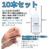 Malonda Needle Bottle, 10 Bottles with Wax (90 Day Warranty),