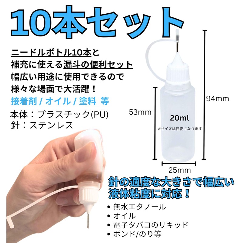 Malonda Needle Bottle, 10 Bottles with Wax (90 Day Warranty),
