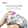 Kundal Shampoo Hair Massage Brush Scalp Massage Shampoo Hair Brush
