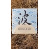 NAMI Ukulele Strings Soprano, Concert, Tenor Size, Made in Japan...