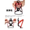 YFFSFDC Bicycle Bottle Cage Bike Drink Holder Ultra Lightweight Elastic